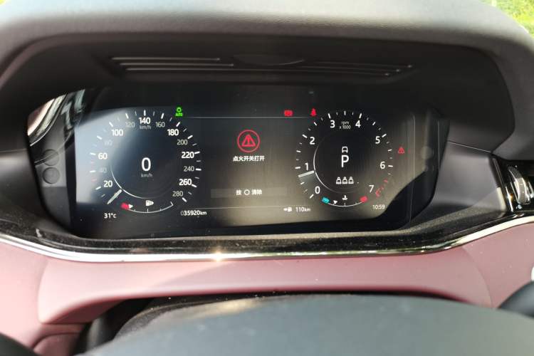 Used Land Rover Range Evoque 2022 Facelifted Aurora L 249 PS R-Dynamic Luxury Edition Instrument Cluster