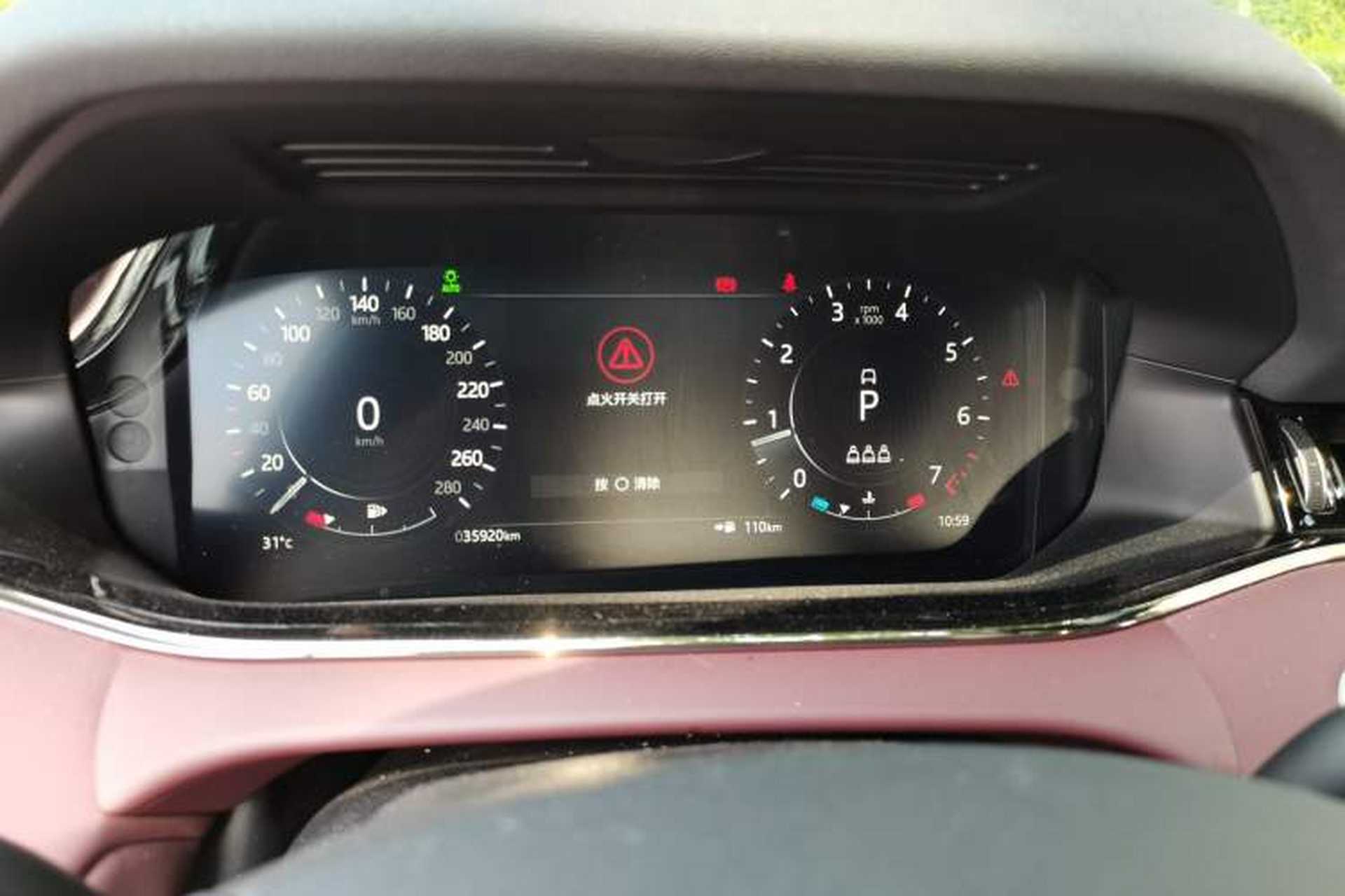Used Land Rover Range Evoque 2022 Facelifted Aurora L 249 PS R-Dynamic Luxury Edition Instrument Cluster