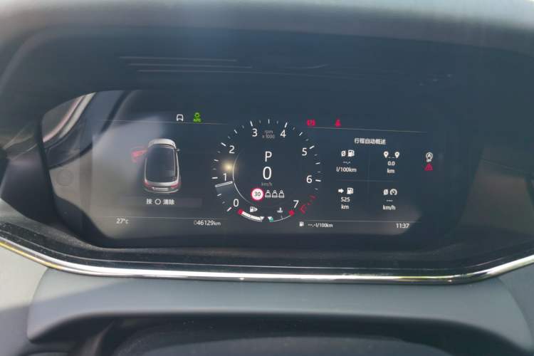 Used Land Rover Range Evoque 2022 Aurora L 249 PS R-Dynamic Collins Antique Bronze Special Edition Instrument Cluster