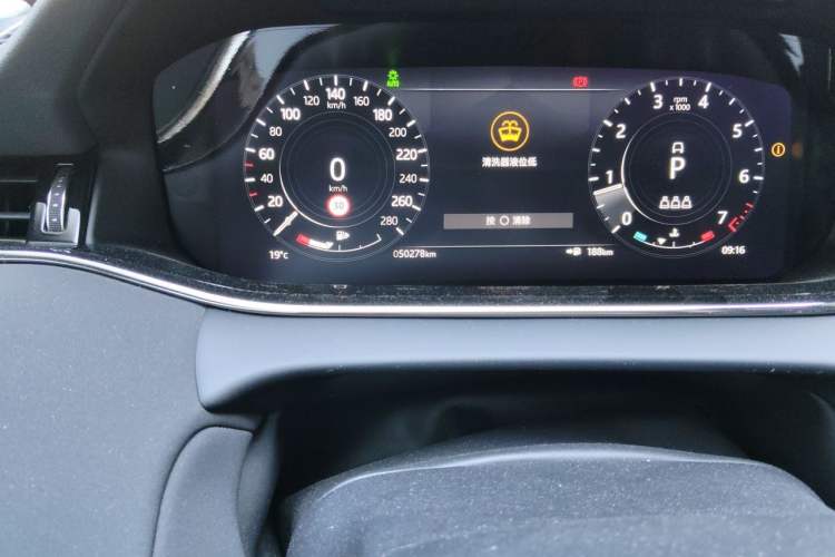 Used Land Rover Range Evoque 2022 Aurora L 249 PS R-Dynamic Collins Antique Bronze Special Edition Odometer Close Up