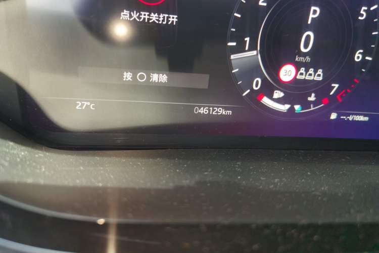 Used Land Rover Range Evoque 2022 Aurora L 249 PS R-Dynamic Collins Antique Bronze Special Edition Odometer Close Up