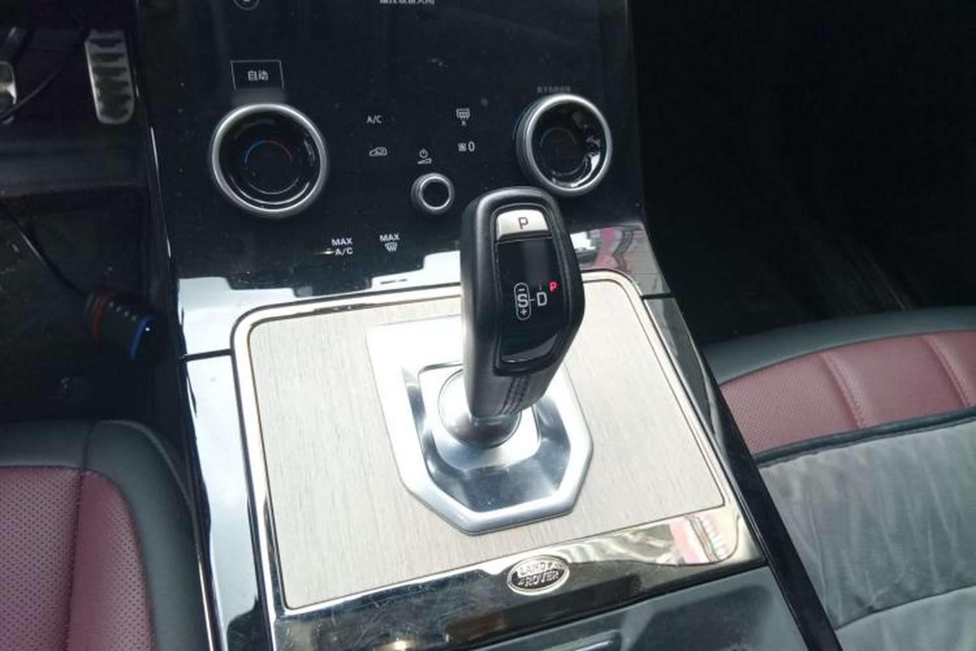 Used Land Rover Range Evoque 2022 Aurora L 249 PS R-Dynamic Luxury Edition Gear Lever