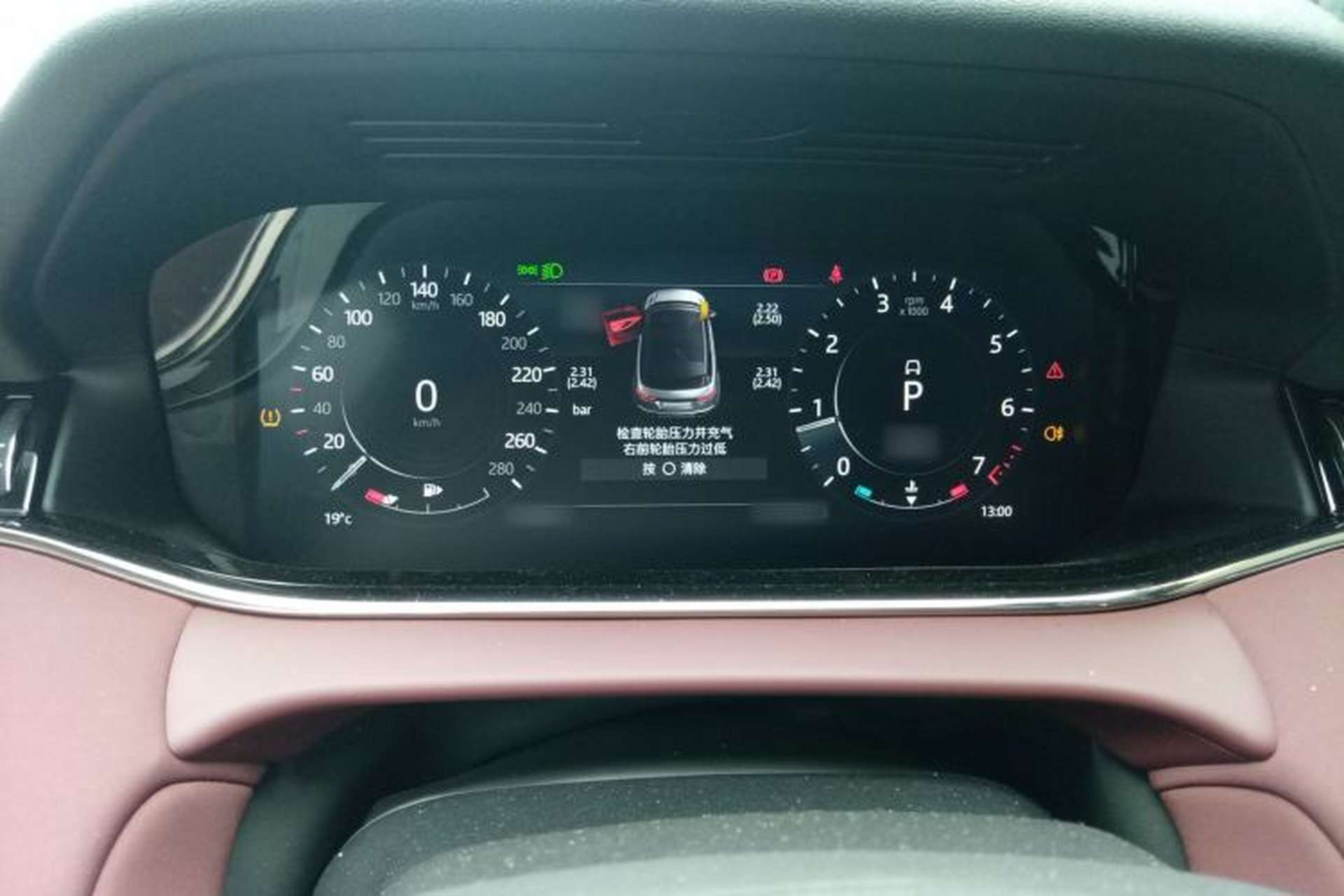 Used Land Rover Range Evoque 2022 Aurora L 249 PS R-Dynamic Luxury Edition Instrument Cluster