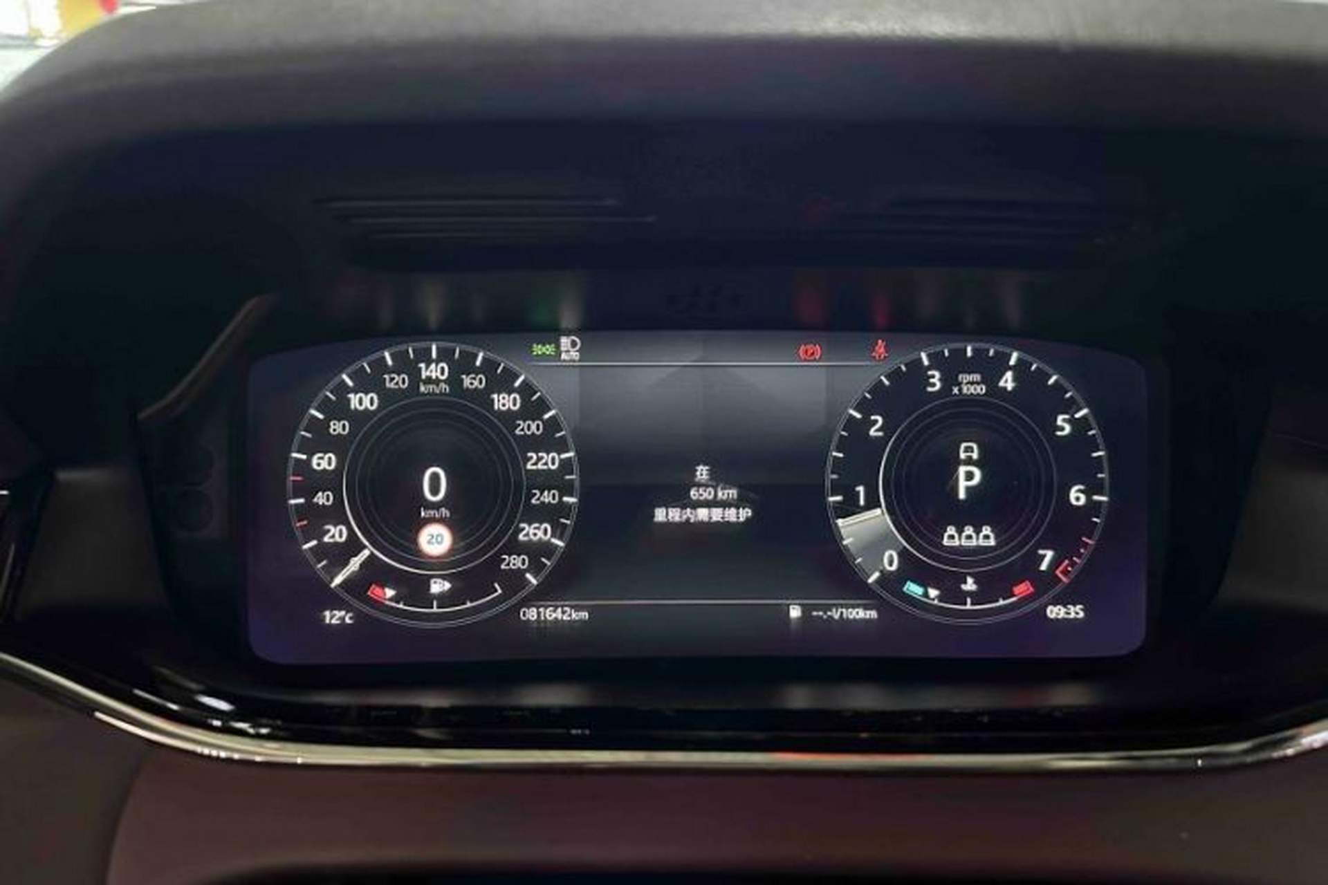 Used Land Rover Range Evoque 2022 Facelifted Aurora L 249 PS R-Dynamic Luxury Edition Odometer Close Up