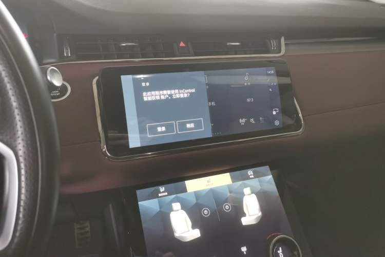 Used Land Rover Range Evoque 2023 Aurora L 249 PS Luxury Edition Audio And AC Panel