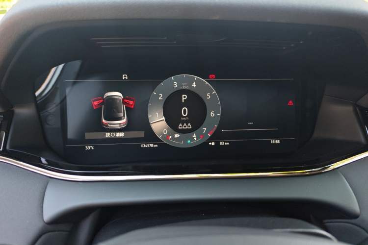 Used Land Rover Range Evoque 2023 Aurora L 249 PS Collins Antique Bronze Special Edition Instrument Cluster