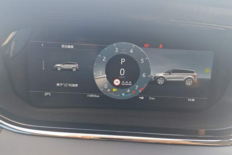 Used Land Rover Range Evoque 2023 Aurora L 249 PS Collins Antique Bronze Special Edition Instrument Cluster