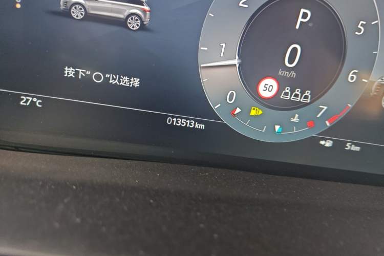 Used Land Rover Range Evoque 2023 Aurora L 249 PS Collins Antique Bronze Special Edition Odometer Close Up