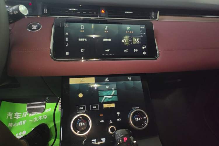 Used Land Rover Range Evoque 2023 Aurora L 249 PS Luxury Edition Audio And AC Panel