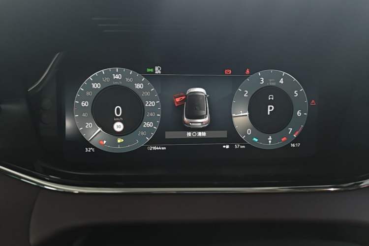 Used Land Rover Range Evoque 2023 Aurora L 249 PS Luxury Edition Instrument Cluster
