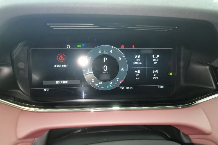Used Land Rover Range Evoque 2023 Aurora L 249 PS Luxury Edition Instrument Cluster