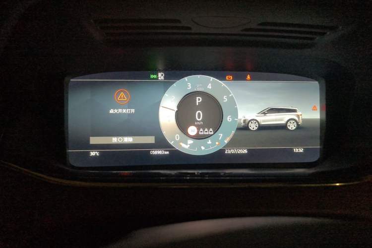 Used Land Rover Range Evoque 2023 Aurora L 249 PS Luxury Edition Instrument Cluster