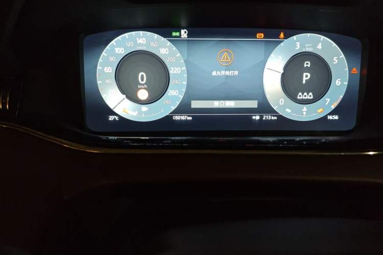 Used Land Rover Range Evoque 2023 Aurora L 249 PS Luxury Edition Odometer Close Up