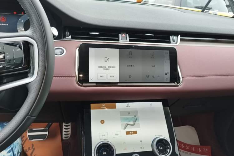 Used Land Rover Range Evoque 2023 Aurora L 249 PS Luxury Edition Audio And AC Panel