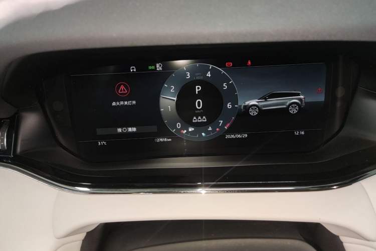 Used Land Rover Range Evoque 2023 Aurora L 249 PS Luxury Edition Instrument Cluster