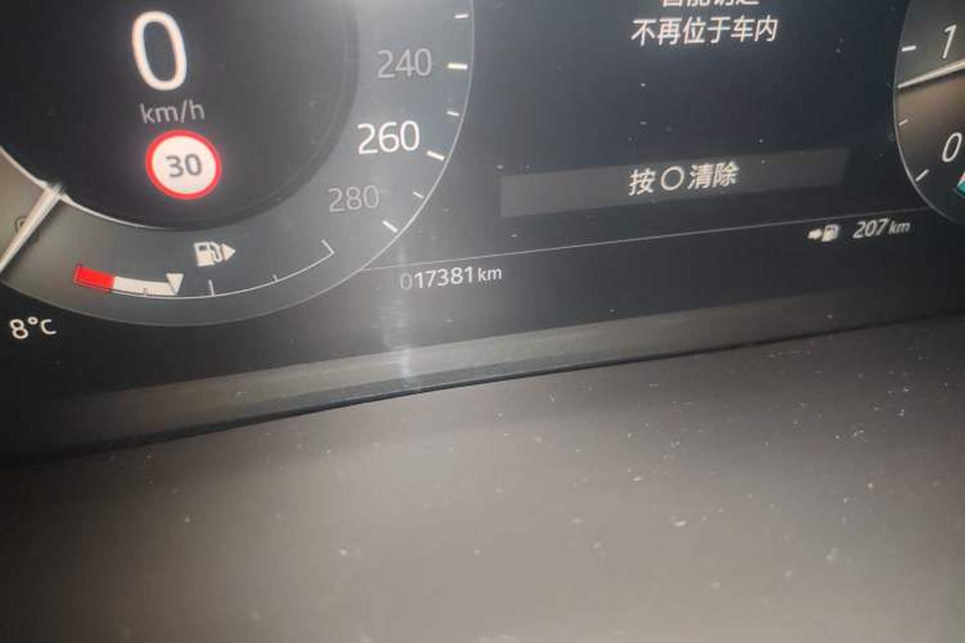 Used Land Rover Range Evoque 2023 Aurora L 249 PS Luxury Edition Odometer Close Up