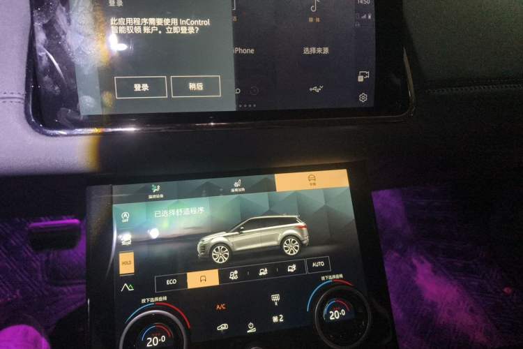 Used Land Rover Range Evoque 2023 Aurora L 249 PS Collins Antique Bronze Special Edition Audio And AC Panel