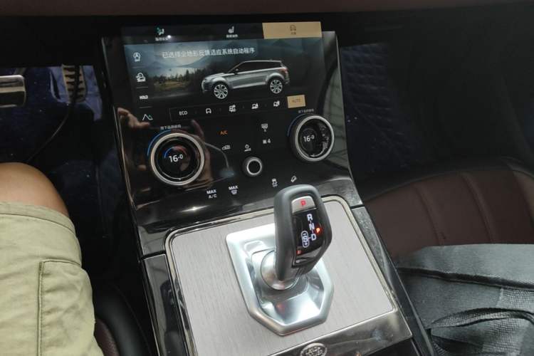 Used Land Rover Range Evoque 2023 Aurora L 249 PS Luxury Edition Gear Lever