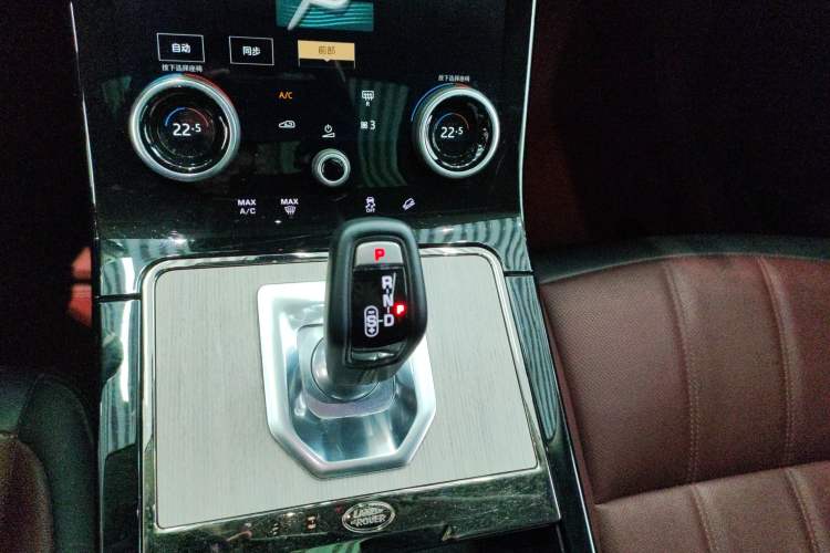 Used Land Rover Range Evoque 2023 Aurora L 249 PS Luxury Edition Gear Lever