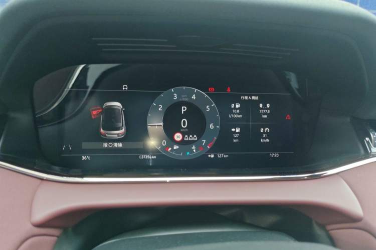Used Land Rover Range Evoque 2023 Aurora L 249 PS Luxury Edition Instrument Cluster