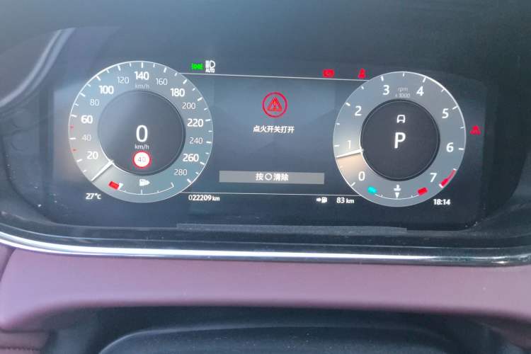 Used Land Rover Range Evoque 2023 Aurora L 249 PS Luxury Edition Instrument Cluster