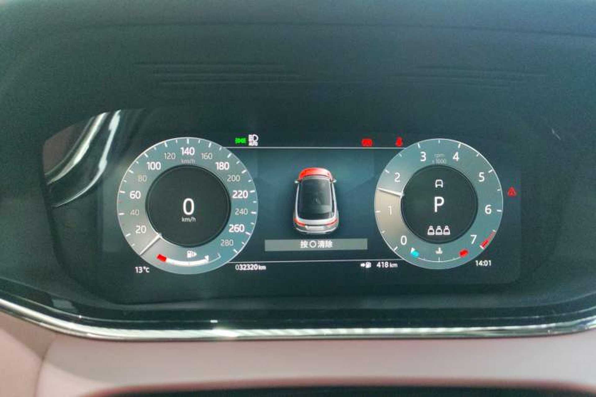 Used Land Rover Range Evoque 2023 Aurora L 249 PS Luxury Edition Instrument Cluster