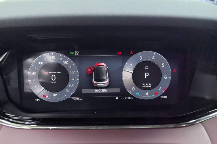 Used Land Rover Range Evoque 2023 Aurora L 249 PS Luxury Edition Instrument Cluster