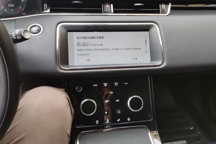 Used Land Rover Range Evoque 2023 Aurora L 200PS Elite Edition Audio And AC Panel