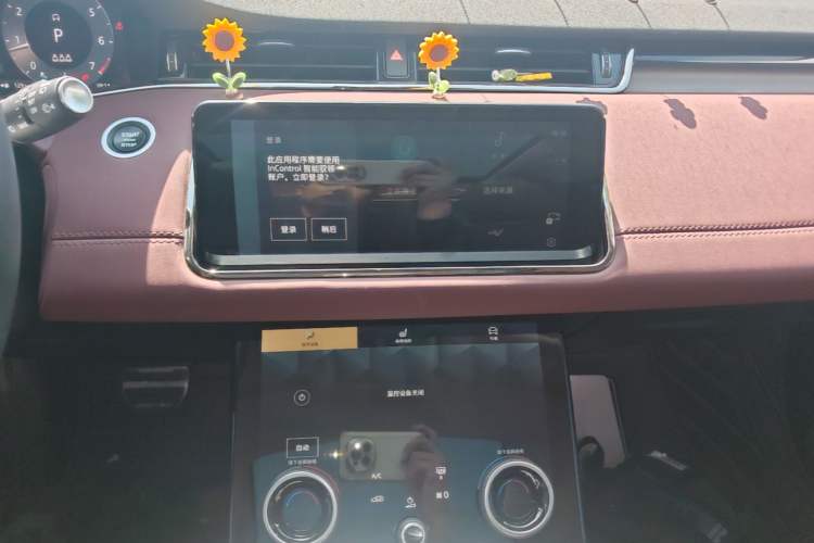 Used Land Rover Range Evoque 2023 Aurora L 249 PS Luxury Edition Audio And AC Panel