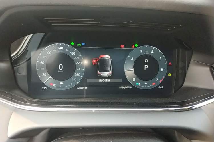 Used Land Rover Range Evoque 2023 Aurora L 249 PS Luxury Edition Instrument Cluster