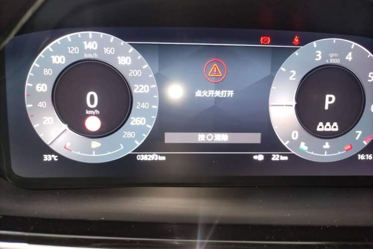 Used Land Rover Range Evoque 2023 Aurora L 249 PS Luxury Edition Instrument Cluster