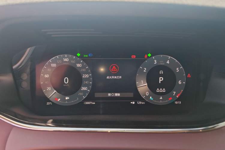 Used Land Rover Range Evoque 2023 Aurora L 249 PS Luxury Edition Instrument Cluster