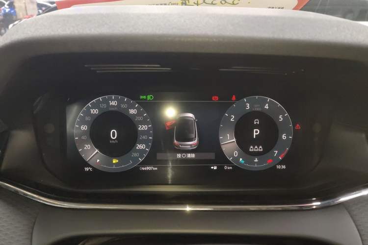 Used Land Rover Range Evoque 2023 Aurora L 200PS Elite Edition Instrument Cluster