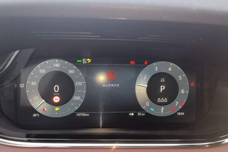 Used Land Rover Range Evoque 2023 Aurora L 249 PS Luxury Edition Instrument Cluster