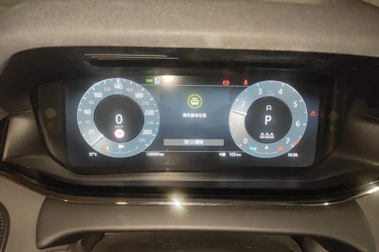 Used Land Rover Range Evoque 2023 Aurora L 249 PS Luxury Edition Instrument Cluster
