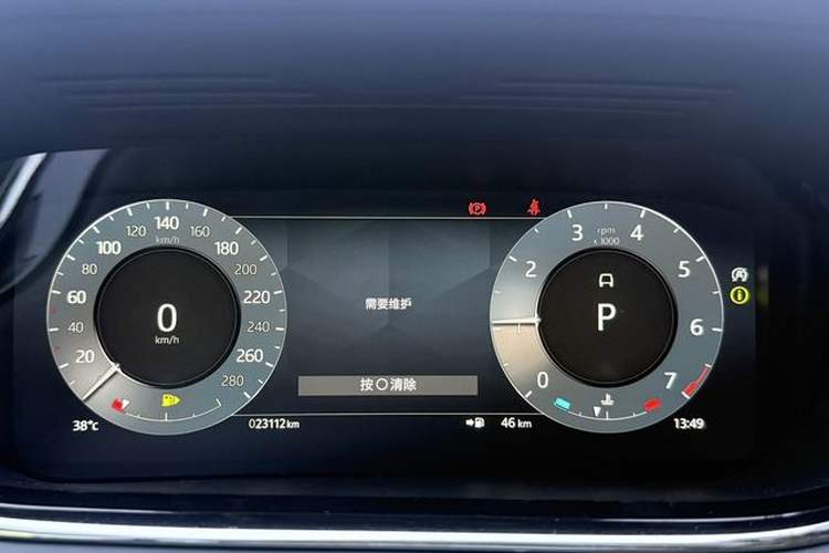 Used Land Rover Range Evoque 2023 Aurora L 249 PS Luxury Edition Odometer Close Up