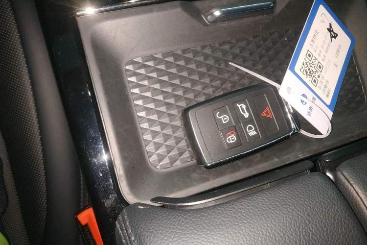 Used Land Rover Range Evoque 2023 Aurora L 200PS Elite Edition Vehicle Key