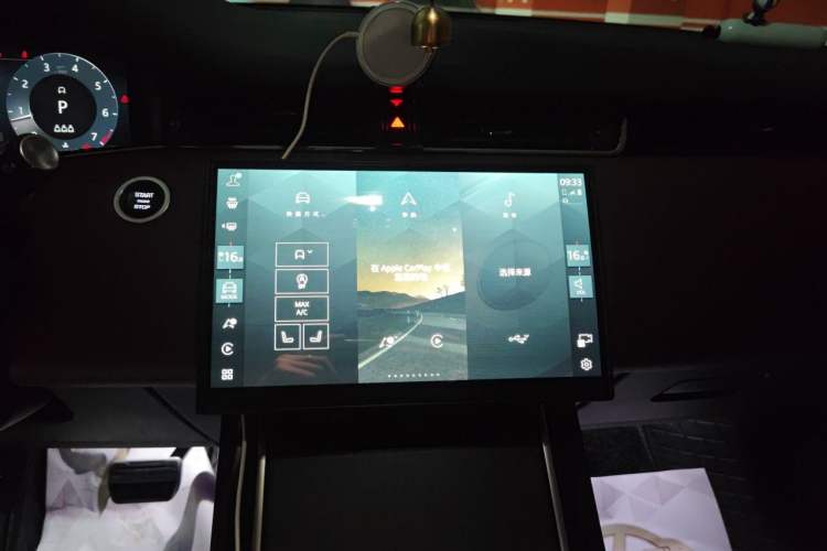 Used Land Rover Range Evoque 2024 Aurora L 249 PS Glowing Limited Edition Audio And AC Panel