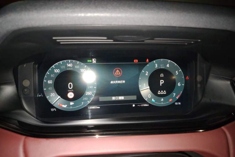Used Land Rover Range Evoque 2024 Aurora L 249 PS Glowing Limited Edition Instrument Cluster