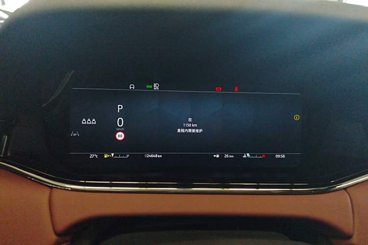 Used Land Rover Range Evoque 2024 Aurora L 249 PS Glowing Limited Edition Odometer Close Up