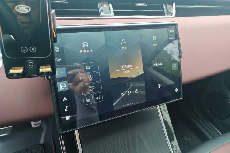 Used Land Rover Range Evoque 2024 Aurora L 249 PS Prestige Light-Chasing Edition Audio And AC Panel