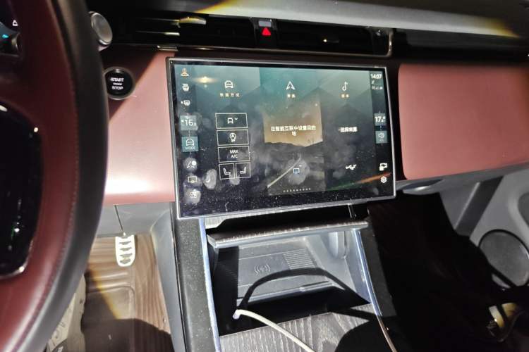 Used Land Rover Range Evoque 2024 Aurora L 249 PS Glowing Limited Edition Audio And AC Panel