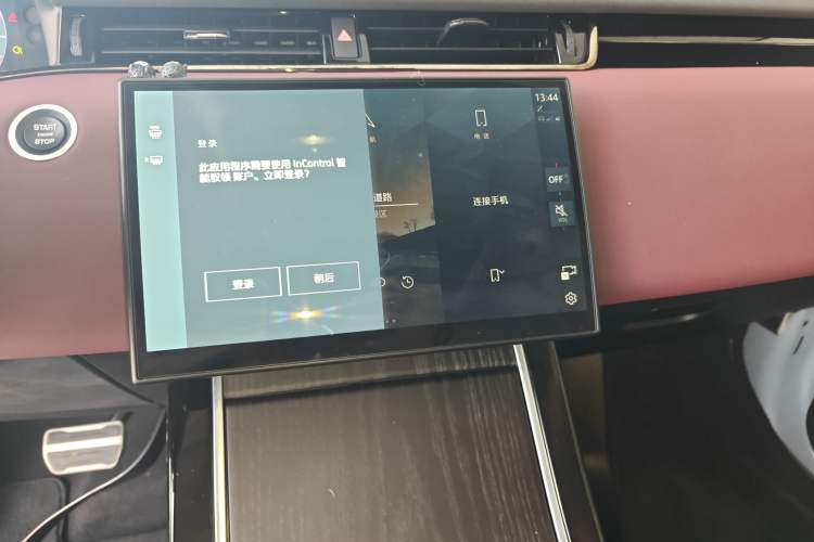 Used Land Rover Range Evoque 2024 Aurora L 249 PS Prestige Light-Chasing Edition Audio And AC Panel