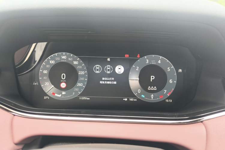 Used Land Rover Range Evoque 2024 Aurora L 249 PS Prestige Light-Chasing Edition Instrument Cluster