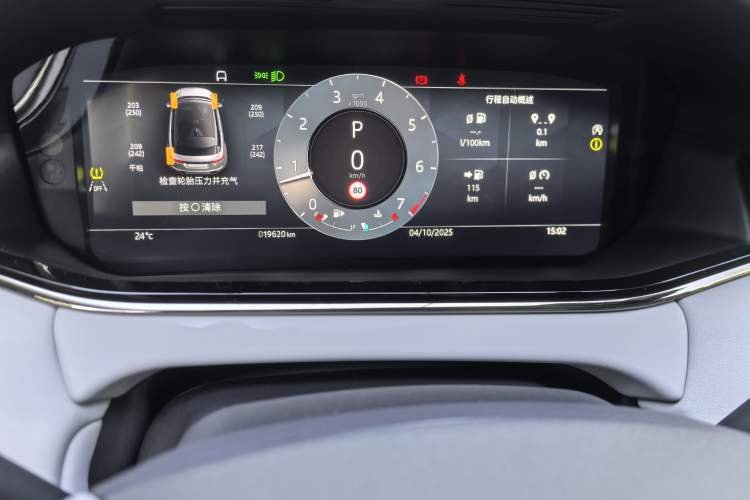 Used Land Rover Range Evoque 2024 Aurora L 249 PS Prestige Light-Chasing Edition Odometer Close Up