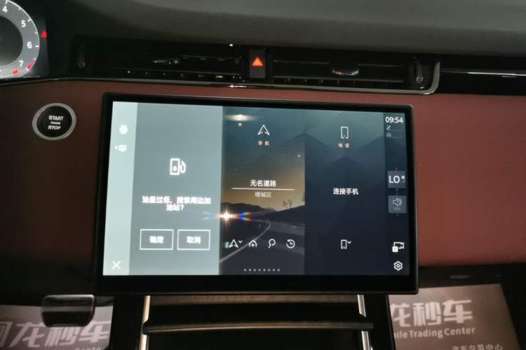 Used Land Rover Range Evoque 2024 Aurora L 249 PS Prestige Light-Chasing Edition Audio And AC Panel