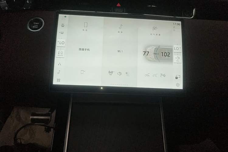 Used Land Rover Range Evoque 2024 Aurora L 249 PS Prestige Light-Chasing Edition Audio And AC Panel