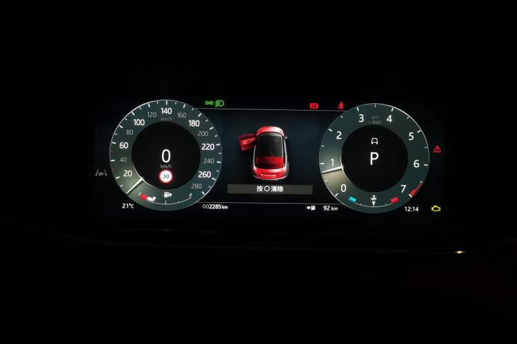 Used Land Rover Range Evoque 2024 Aurora L 249 PS Prestige Light-Chasing Edition Instrument Cluster