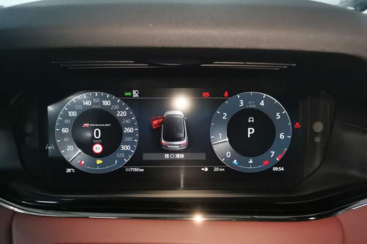 Used Land Rover Range Evoque 2024 Aurora L 249 PS Prestige Light-Chasing Edition Instrument Cluster