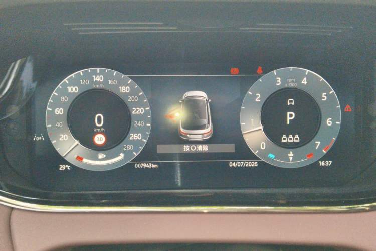 Used Land Rover Range Evoque 2024 Aurora L 249 PS Glowing Limited Edition Instrument Cluster